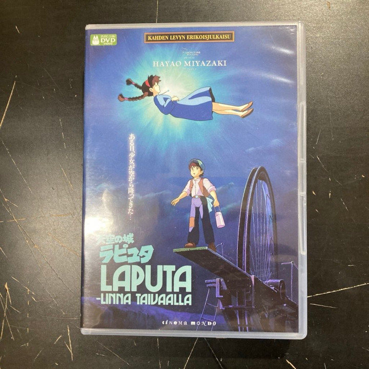 Laputa - linna taivaalla (erikoisjulkaisu) 2DVD (M-/M-) -anime-